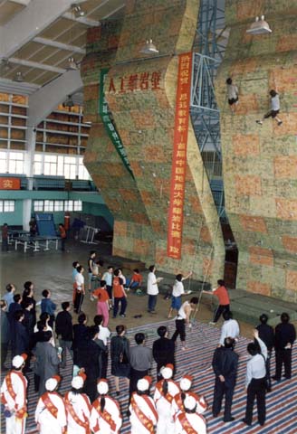中国地质大学（武汉）人工攀岩壁