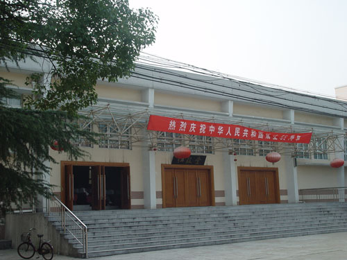 中国地质大学（武汉）弘毅堂